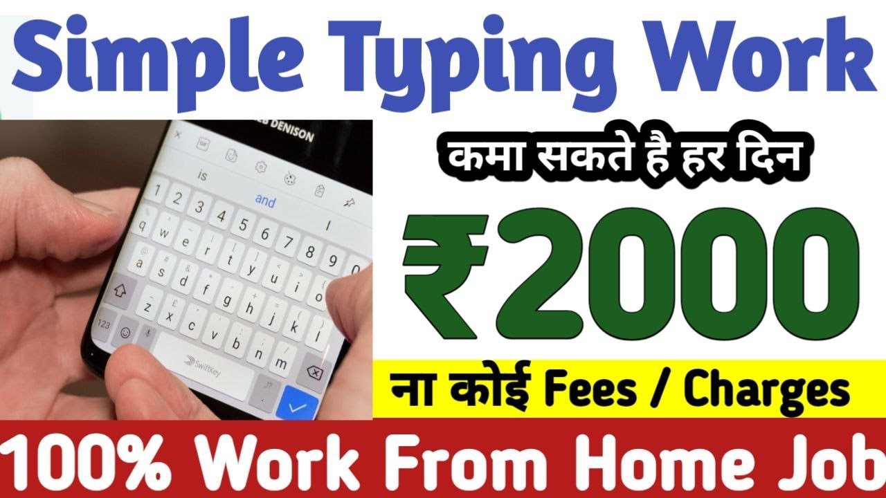 Simple Typing Work| Online Jobs At Home| Typing Work| Work From Home ...