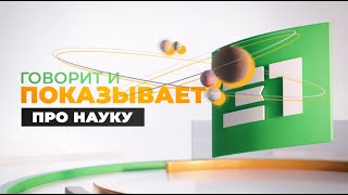 Что может рассказать страх? Челябинские ученые выяснили, что пугает южноуральцев