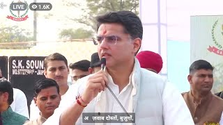 #Gkap #Gurjar  गुर्जर कर्मचारी अधिकारी कल्याण परिषद GKAP के भूमि पूजन #sachinpailot #gurjar #gkap