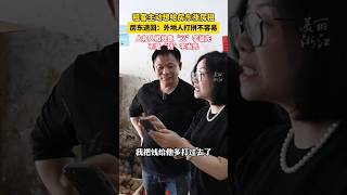 双向奔赴，“义”字当先！租客主动想涨房租，却被房东退回 #vlog #中国 #life #熱門 #china #video #正能量 #love #社会百态 #shorts