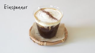 바닐라크림 아인슈페너 만들기☕️ㅣ Vanilla cream einspanner recipe ㅣ 홈키페 레시피