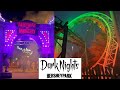 Trying Out The New Dark Nights at Hersheypark! | Vlog October 2022