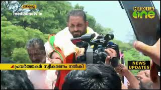 പത്തനംതിട്ടയിലെത്തിയ BJP സ്ഥാനാർത്ഥി കെ സുരേന്ദ്രന് തിരുവല്ല റെയിൽവേ സ്റ്റേഷനിൽ സ്വീകരണം