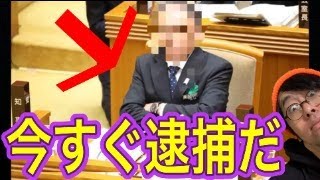 【闇】なぜこれが報道されない！？！？！