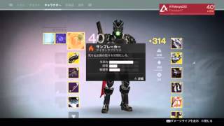 Destiny TTK 邪神、滅びる レイド ハード ウォープリースト チャレンジ