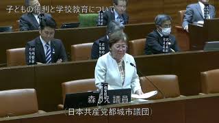 令和6年3月定例会 4日目 3月7日 5 森りえ議員 一般質問