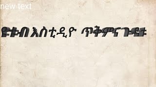 ለስደተኛ ከባዱ ነገር  የቤተሰብ ናፍቆት