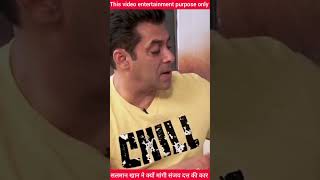 सलमान खान ने क्यों मांगी संजय दत्त की कार #shorts #youtubeshorts #friends #salmankhan #bollywood