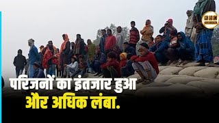 नाव हादसे में लापता लोगों की तलाश अभी भी जारी, एसडीआरएफ को कामयाबी का इंतजार || KBC News