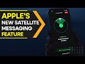 iPhone 14: All about Apple's new Emergency SOS via satellite service | WION Originals
