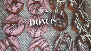 ኣሰራርሓ ዶናት(how to make donat)