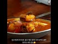 at kamis x 연주네식탁 여름 토마토로 만든 토마토찌개 레시피