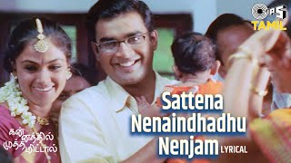 Sattena Nenaindhadhu Nenjam - Lyrical | Kannathil Muthamittal | A. R. Rahman | Minmini | Tamil Hits