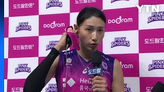 김연경 \