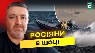 👀УНІКАЛЬНИЙ випадок: як українські морські дрони НАВЕЛИ ГАЛАСУ у Керченській бухті