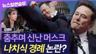 [정면승부] \