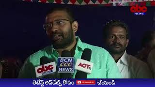 ABC NEWS TELUGU//మత్స్యకారులను ప్రభుత్వపరంగా అన్నివిధాలా ఆదుకుంటాం: రాజానగరం ఎమ్మెల్యే జక్కంపూడిరాజా