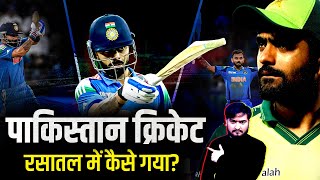 India vs Pakistan | क्यों ‘Greatest Rivalry’ बस एक छलावा है? | The Pamphlet |