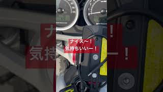 rninet、二ヶ月ぶりの始動