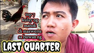 MGA KULAY NA DAPAT MONG LABANAN SA BUWAN NG LAST QUARTER.