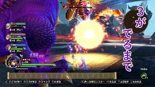 ドラゴンクエストヒーローズ２ 真 悪しき竜の王の間 その１