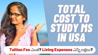 Total Cost to Study MS in USA || Total Expenses Explained in Rupees || Part 2 || USA Telugu Vlogs