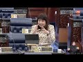 【直播】国会开会现场