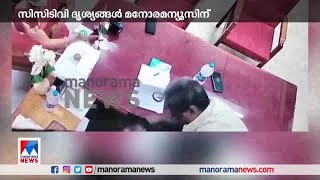 സൂപ്രണ്ടിനെ അനില്‍കുമാര്‍ ഓഫിസിലെത്തി കണ്ടു; സിസിടിവി ദൃശ്യങ്ങള്‍ പുറത്ത്|Anilkumar CCTV Visuals