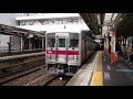 東武10000系11606f 更新車 東武スカイツリーライン各駅停車浅草行き 西新井駅発車