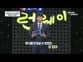 청춘 스펙 대신 자신만의 행복을 선택하다 ytn 사이언스