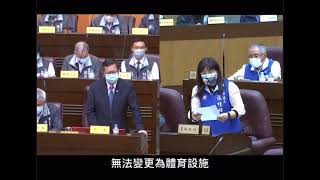 #1100316市長施政報告及說明