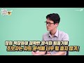 예수금 증거금 어려운 주식 용어 총정리 누이떠 ep25