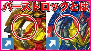 超Z覚醒が最強過ぎる！ベアリングでも低速バーストしない？【ベイブレードバースト超ゼツ】