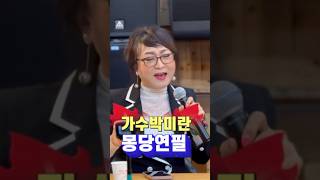 #몽당연필 #가수박미란 커버 #마이진(원곡)