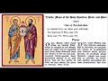 votive mass of the holy apostles saint peter and saint paul wednesday