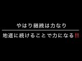 庄内総合高校体操部　中川快飛　つり輪　ほんてん倒立ゲットしました✌️