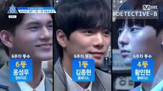 [ซับไทย] PRODUCE 101 season 2 EP 8 - องซองอู (อันดับ 7) + คังแดเนียล (อันดับ 8)