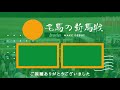 京都金杯2021 有力馬の新馬戦！シュリ タイセイビジョン ケイアイノーテック【競馬】