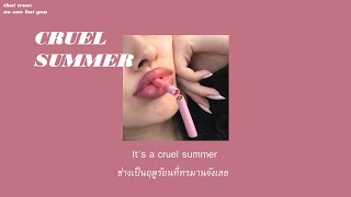 (THAISUB) Cruel Summer - Taylor Swift แปลเพลง