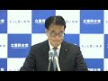 【かつやチャンネル】2023年7月4日　幹事長定例記者会見