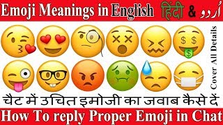 All Whatsap Face Emojis Meanings in Hindi English & Urdu-Learn all Emoji Names in Hindi