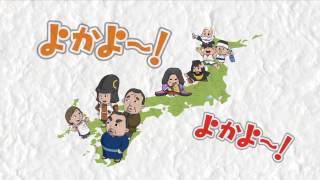 長崎県産品 CM ギフト編