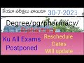 ku all Exams Postponed 2023/degree/pg/pharmacy/d pharmacy/ku Exams Postponed latest update/30-7-2023