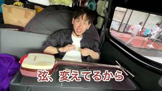 三味線と太鼓【６回公演！】演奏や準備、控え室、車中はこんな感じだった！