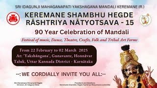 Keremane Shambhu Hegde Rashtriya Natyotsava 15 | 90 Years' Celebration | A Cultural Extrvaganza 2025