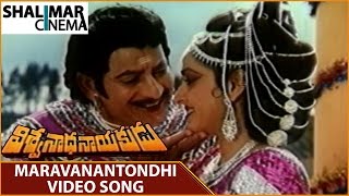 Viswanatha Nayakudu Movie || Maravanantondhi Manasu video song || Krishnam Raju, Krishna