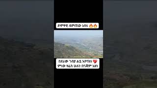 ዳምጠው አየለ በደራው ገበያ ምርጥ የጎጃም ሙዚቃ (Damtew Ayele Best Gojjam music)