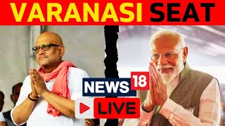 Varanasi Election Results 2024 Live: PM Modi Narrows Gap, Now Trailing By Just 1600 Votes | N18ER