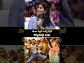 saipallavi garu shocking comments she s dance thandel press release event ssptv shorts