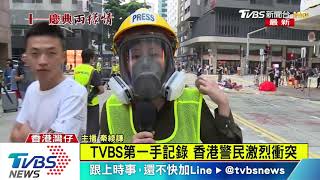 【十點不一樣】香港遊行爆警民衝突　激烈場面宛若城市戰場